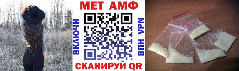 Amphetamine Premium  omg ССЫЛКА  Рославль  где найти наркотики 