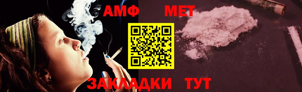 Amphetamine 97% Рославль