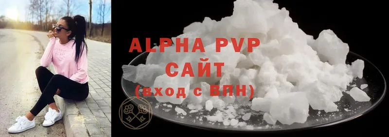 Alpha PVP крисы CK  Рославль 