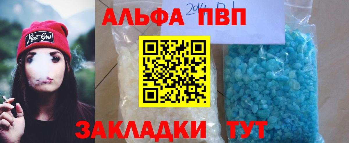 A PVP СК КРИС Рославль