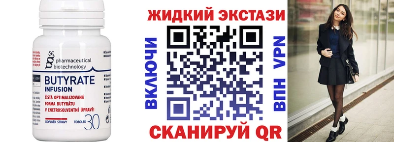 купить наркоту  мориарти Telegram  БУТИРАТ буратино  Рославль 