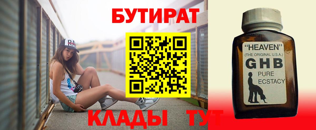 Псилоцибиновые грибы Рославль