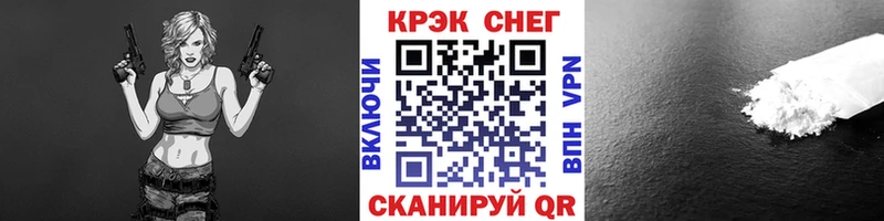 Cocaine Перу Рославль
