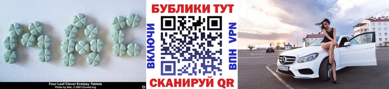 Ecstasy Philipp Plein  Рославль 