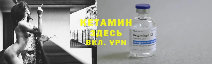 Кетамин ketamine  kraken ССЫЛКА  Рославль 