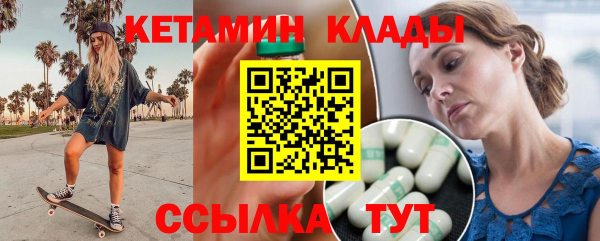 Кокаин  Рославль  Магазин наркотиков  Канабис  Мефедрон кристаллы  МДМА  МАРИХУАНА  ГАШ  A-PVP СК кристаллы  Вход с VPN 