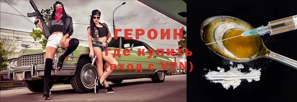 мет Нея