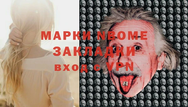 прущий лед Нефтекумск