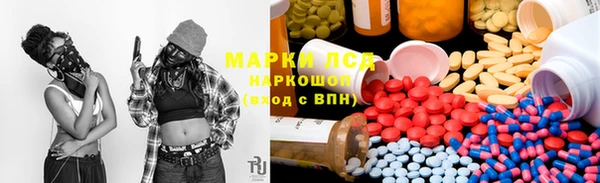 прущий лед Нефтекумск