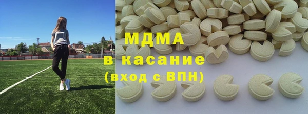 прущий лед Нефтекумск