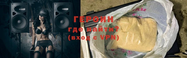 винт Нефтегорск