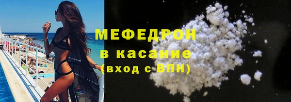 винт Нефтегорск