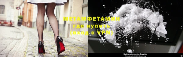 мет Нея