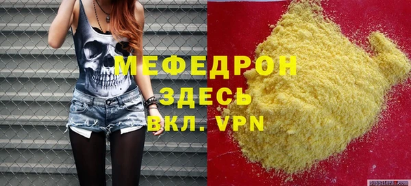 винт Нефтегорск