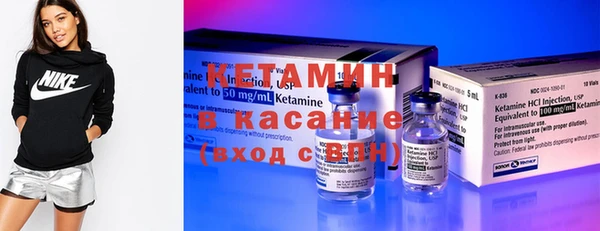 винт Нефтегорск