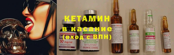 винт Нефтегорск