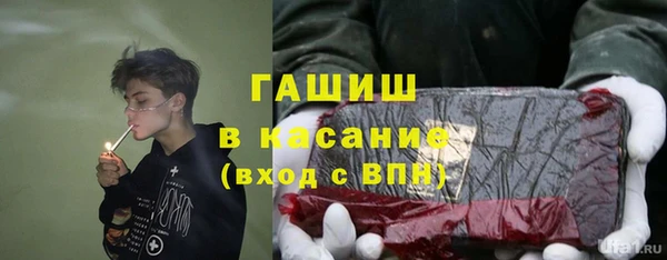 винт Нефтегорск