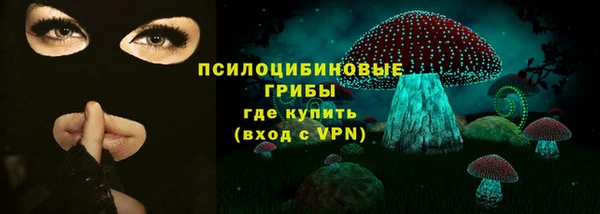 прущий лед Нефтекумск