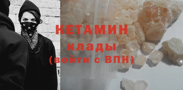 прущий лед Нефтекумск
