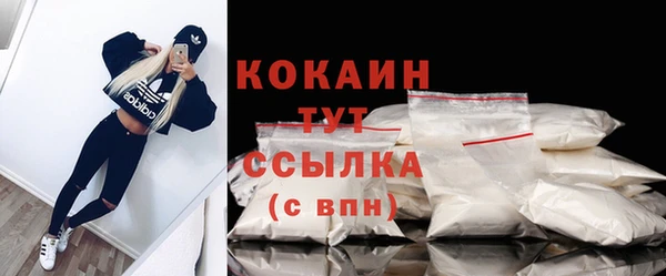 винт Нефтегорск