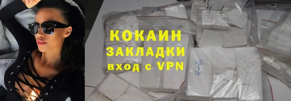 прущий лед Нефтекумск