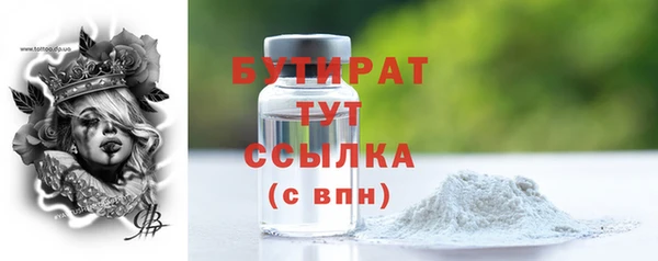 прущий лед Нефтекумск