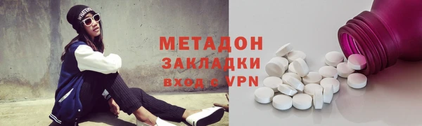 мет Нея