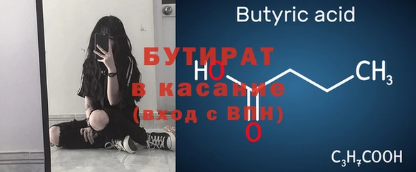 прущий лед Нефтекумск