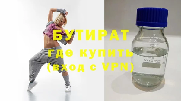 хмурый Богородицк