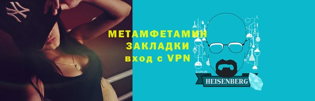 прущий лед Нефтекумск