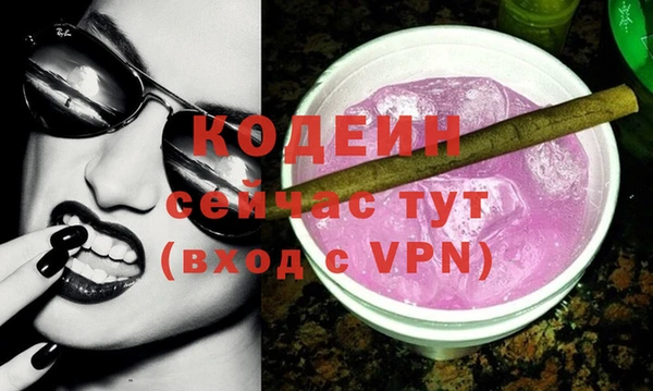 прущий лед Нефтекумск