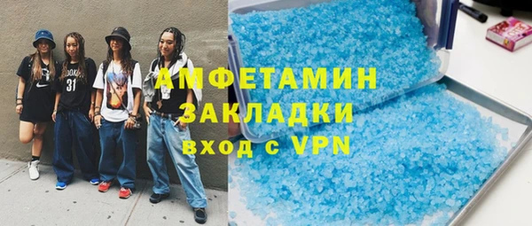 прущий лед Нефтекумск