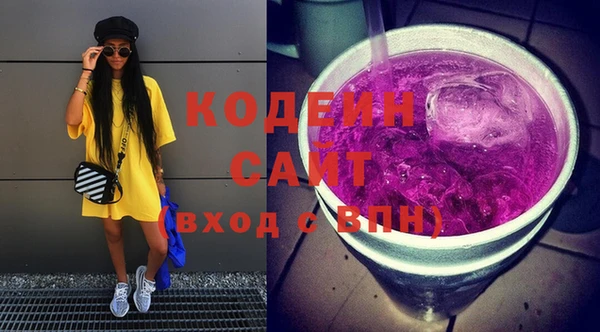 винт Нефтегорск