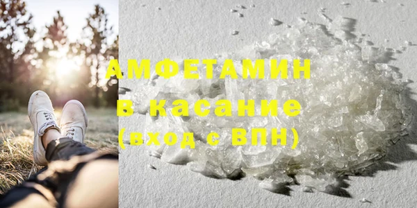 винт Нефтегорск