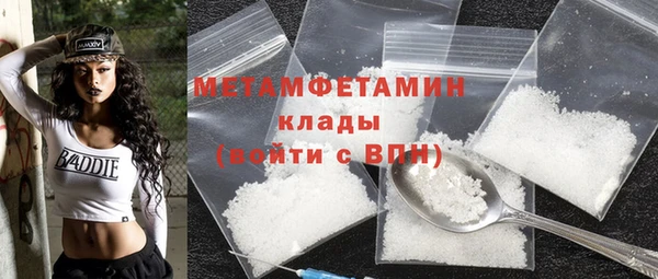 мет Нея