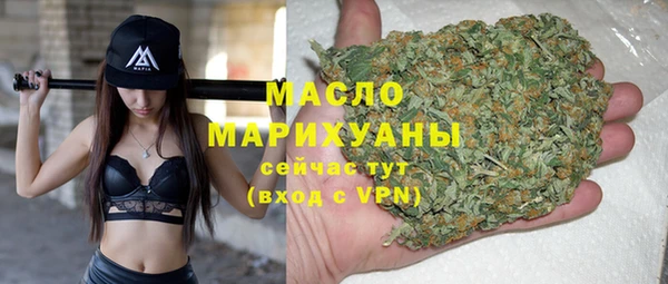 мет Нея