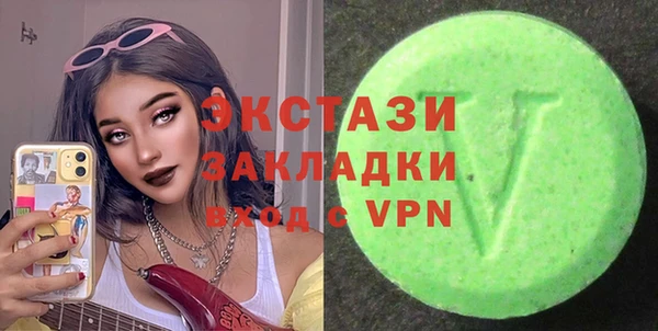 винт Нефтегорск