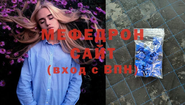 винт Нефтегорск