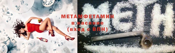 винт Нефтегорск