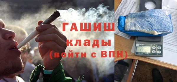мет Нея