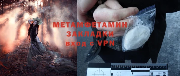 мет Нея