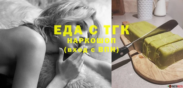 винт Нефтегорск