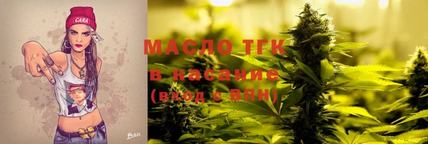 винт Нефтегорск