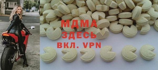 мет Нея