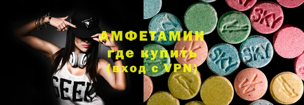 винт Нефтегорск