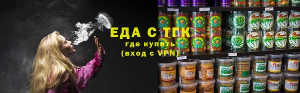 винт Нефтегорск