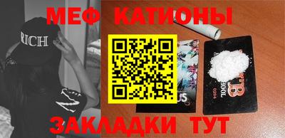 альфа пвп VHQ Ипатово