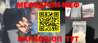альфа пвп VHQ Ипатово