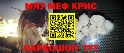 альфа пвп VHQ Ипатово