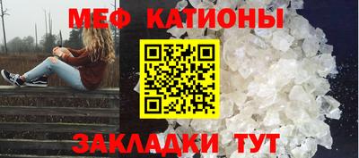 альфа пвп VHQ Ипатово